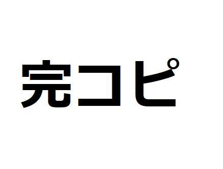無題