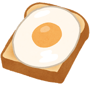 bread_syokupan_medamayaki.png