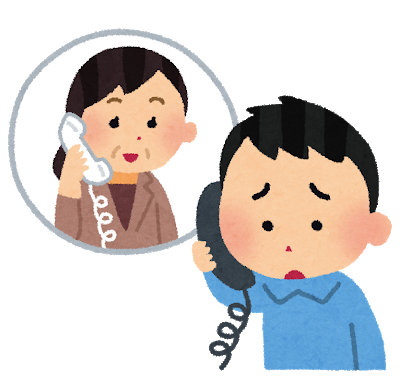 kodomo_denwa_soudan.png