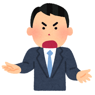 pose_uttaeru_man.png