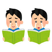 thumbnail_kandou_book_man.jpg