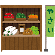 yasai_mujin_hanbaijo.png